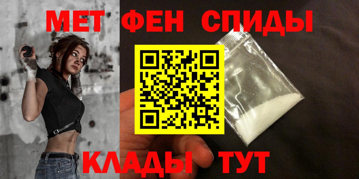 АМФ 97%  АМФЕТАМИН  Котовск  АМФЕТАМИН  Вход с VPN 