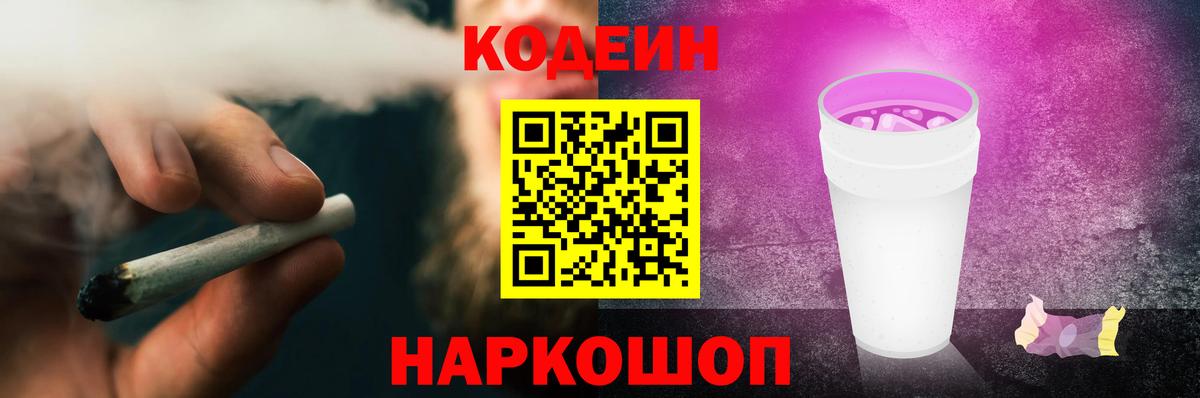 Амфетамин Котовск
