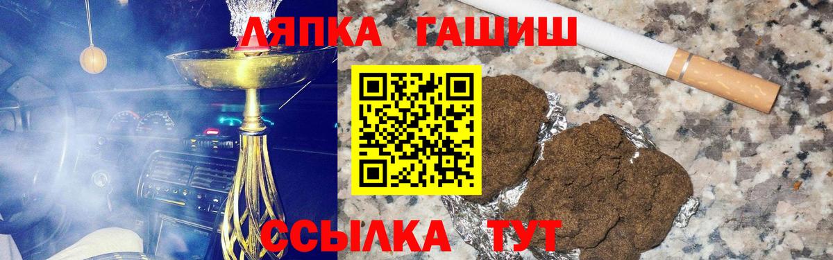 Котовск  ГАШ Изолятор  Гашиш Изолятор  Вход с VPN 