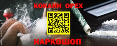 бутират Ногинск