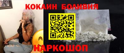 наркотики Будённовск
