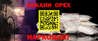 соль курить ск Бугуруслан