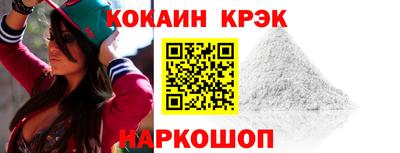 наркотики Будённовск