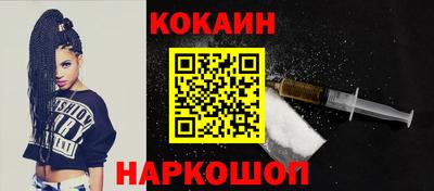 соль курить ск Бугуруслан