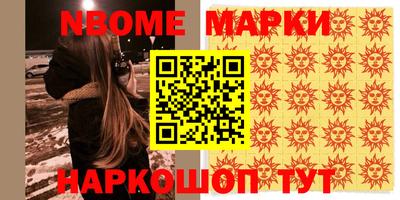 соль курить ск Бугуруслан