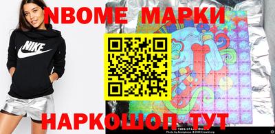 наркотики Будённовск