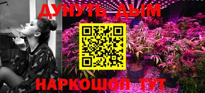 наркотики Будённовск