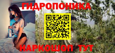 соль курить ск Бугуруслан