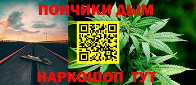 наркотики Будённовск