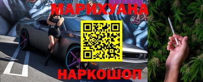 наркотики Будённовск