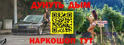 соль курить ск Бугуруслан