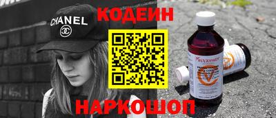 наркотики Будённовск