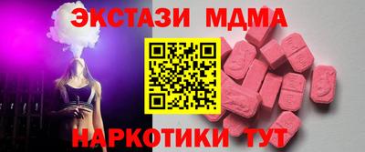 соль курить ск Бугуруслан