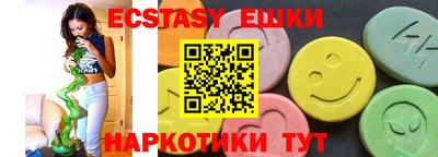 наркотики Будённовск