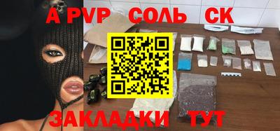 наркотики Будённовск