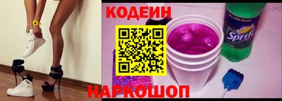 наркотики Будённовск