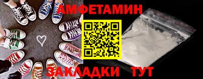 альфа пвп Бузулук