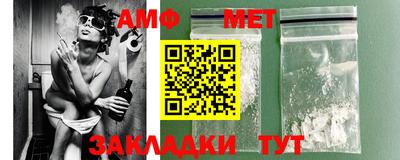 соль курить ск Бугуруслан