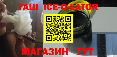 соль курить ск Бугуруслан