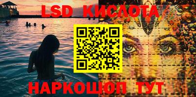 соль курить ск Бугуруслан