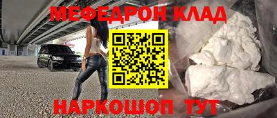 наркотики Будённовск