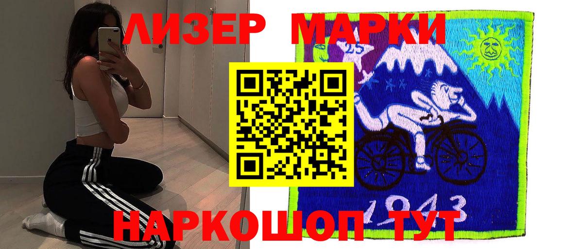 LSD-25 экстази  Вход с VPN  Котовск  Лсд 25 экстази ecstasy 