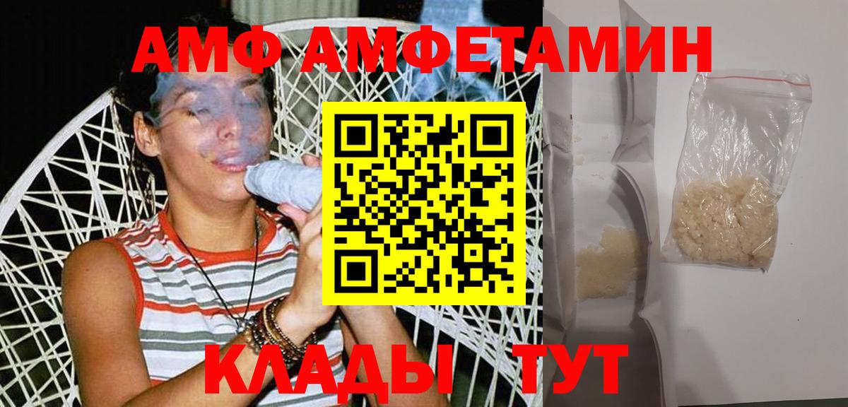 Первитин Декстрометамфетамин 99.9% Котовск