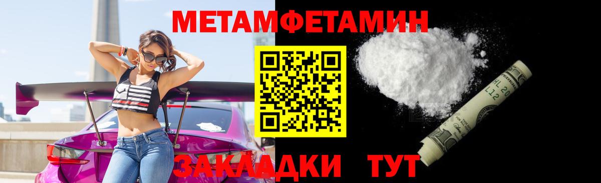 Кокаин  Вход с VPN  Котовск  Мефедрон   Марихуана  КОКАИН  NBOMe 