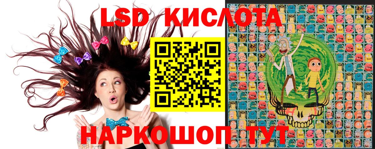 Марки 25I-NBOMe 1500мкг Котовск