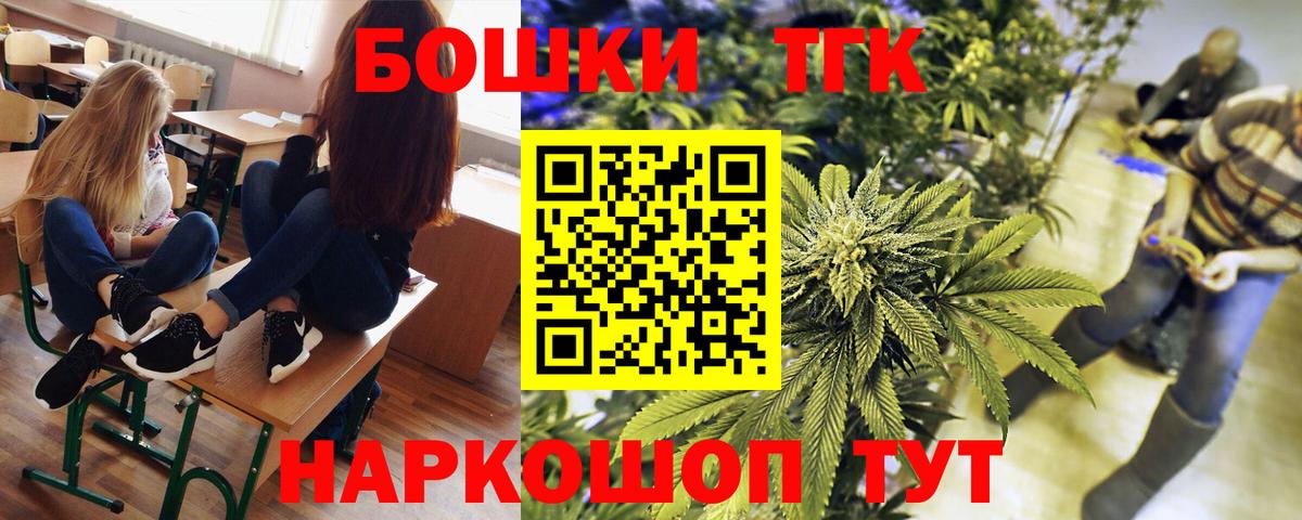 Котовск  МАРИХУАНА OG Kush  Вход с VPN  Марихуана план 