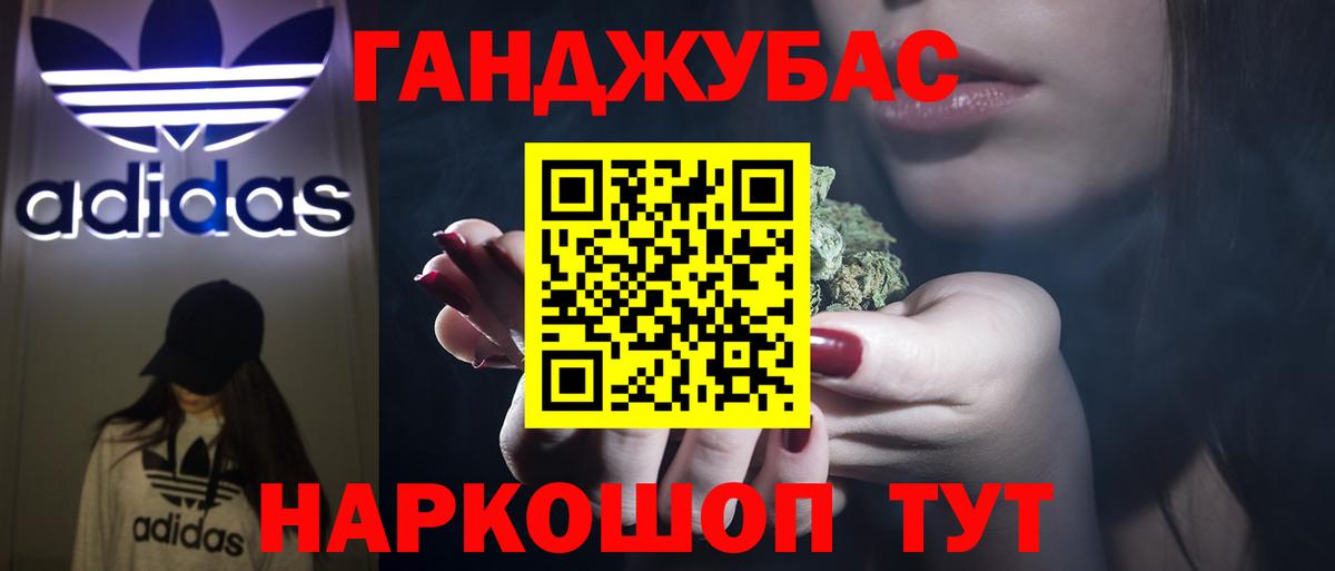Марихуана Bruce Banner Котовск